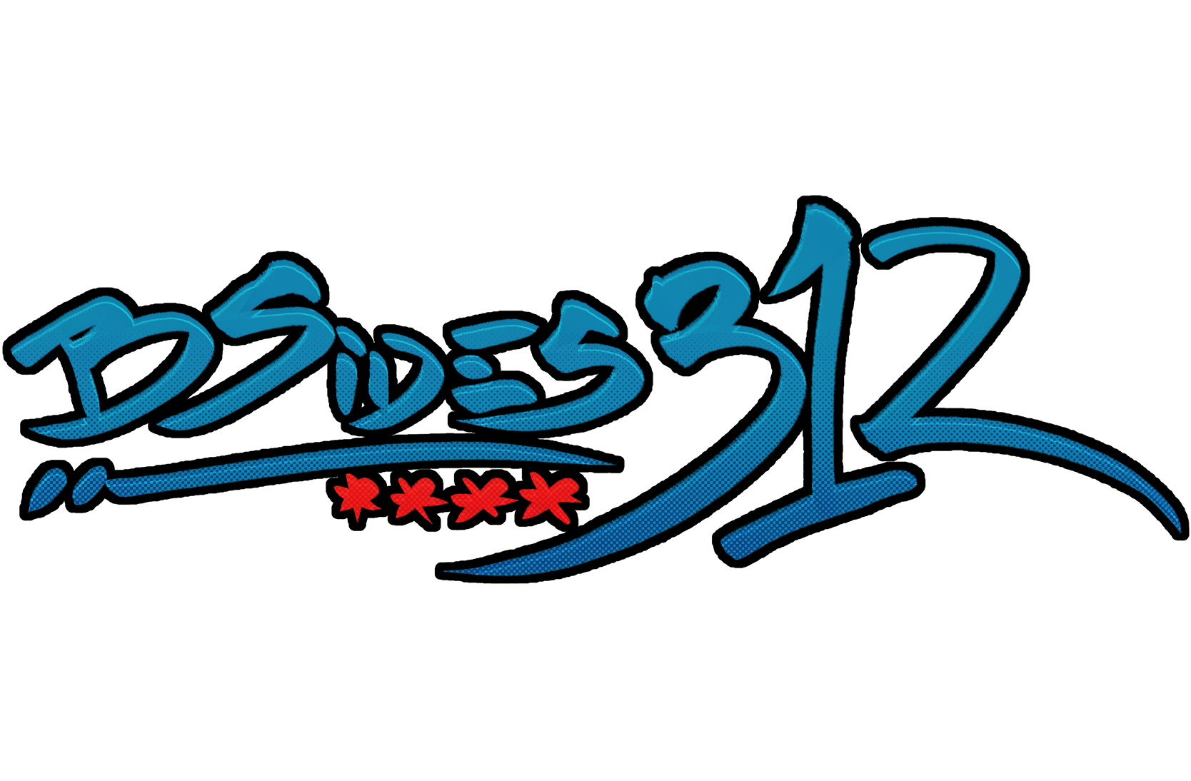 BSides312 Logo